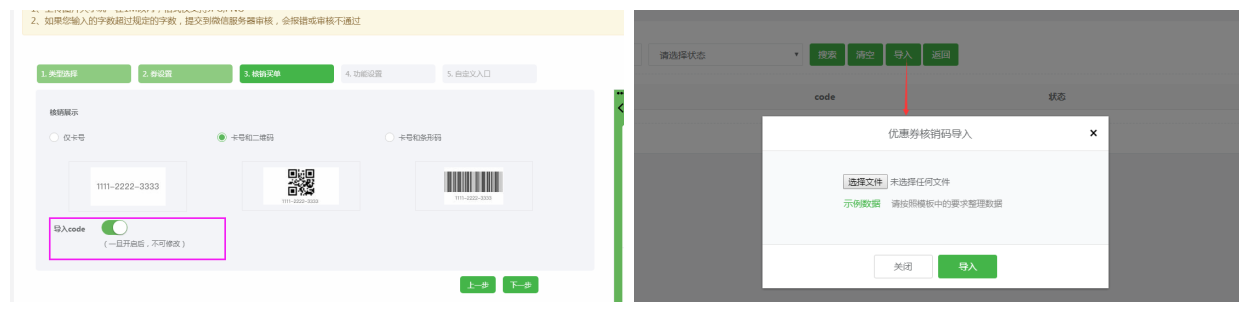 重磅推出新版營銷拓客